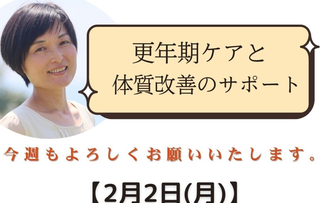 更年期世代の親のお世話と子育て。